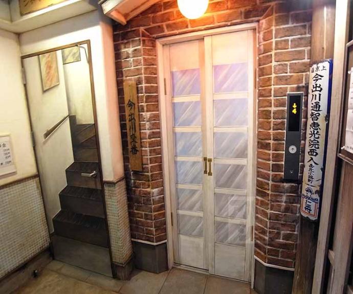 【メサヴェルデ今出川】間取