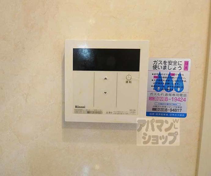 【メサヴェルデ今出川】間取