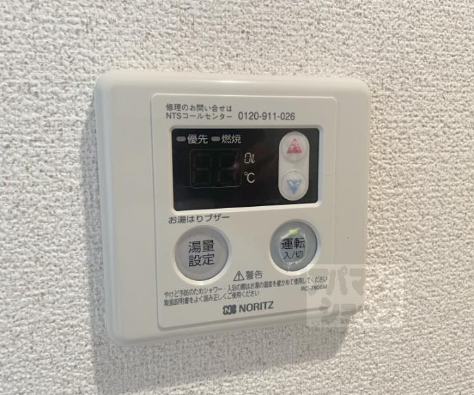 【シャーメゾン日暮】間取