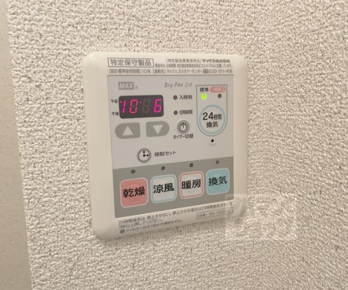 【シャーメゾン日暮】間取