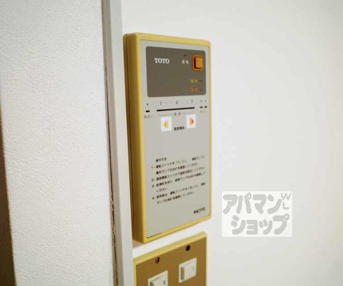 【ワークスマンション】間取