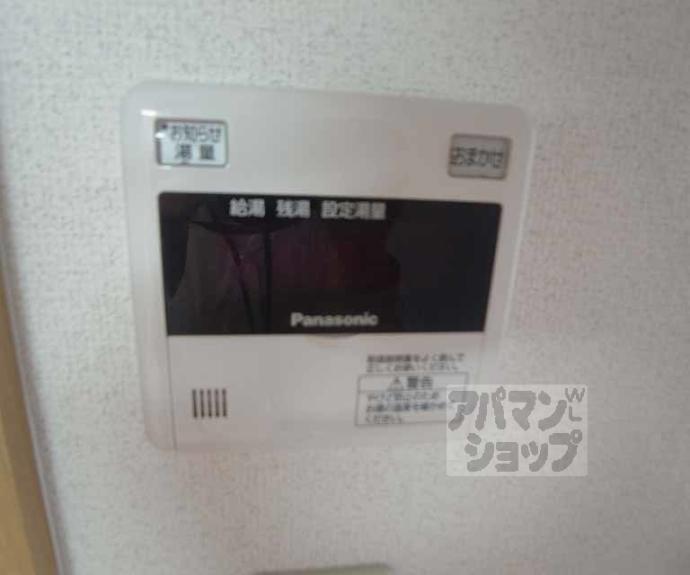 【プラムコート北野A棟】間取