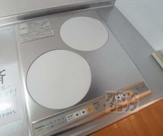 【プラムコート北野A棟】間取