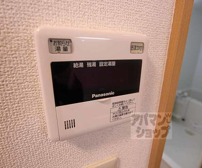 【プラムコート北野Ａ棟】間取