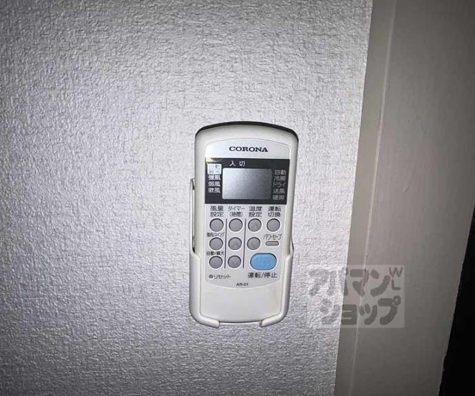 【マンションカツマ】間取