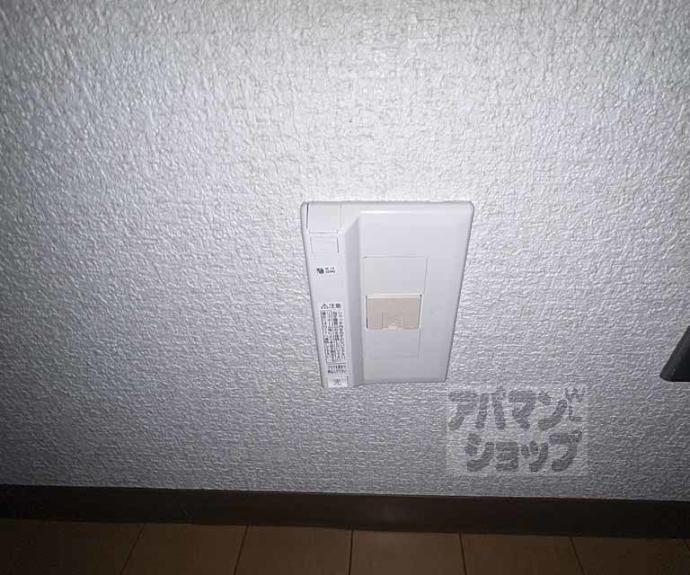 【マンションカツマ】間取