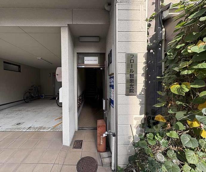 【フロール智恵光院】間取