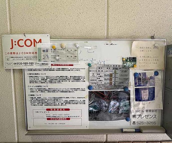 【フロール智恵光院】間取