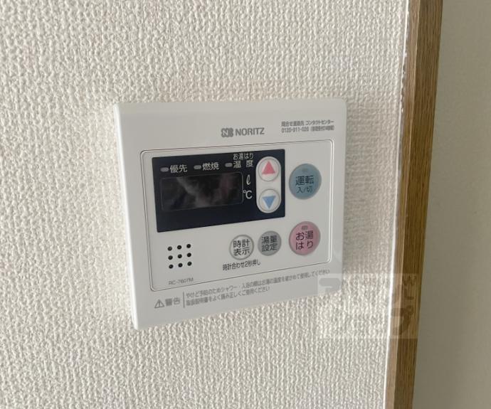 【メゾン悠】間取