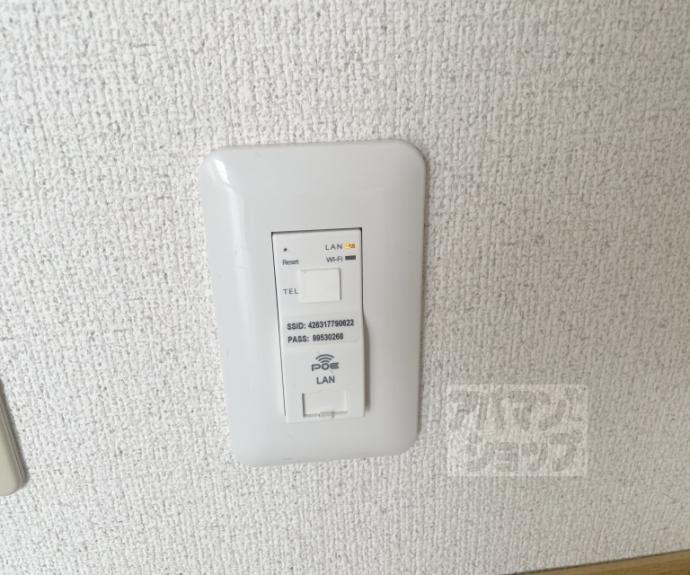 【メゾン悠】間取