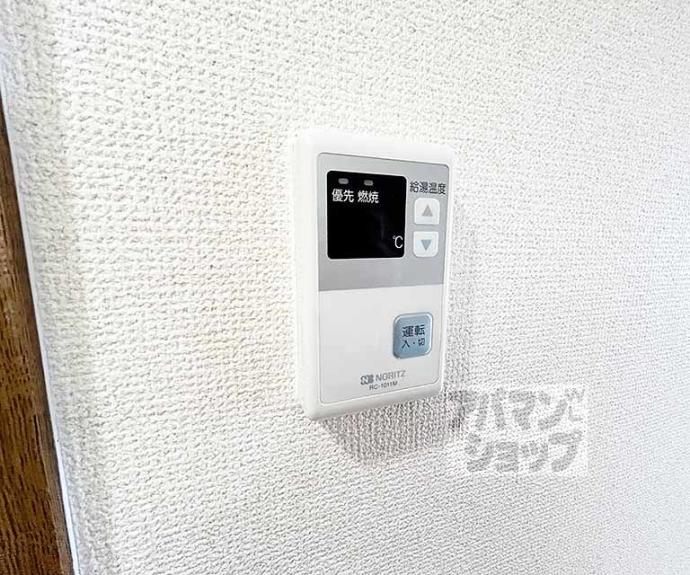 【メゾン悠】間取