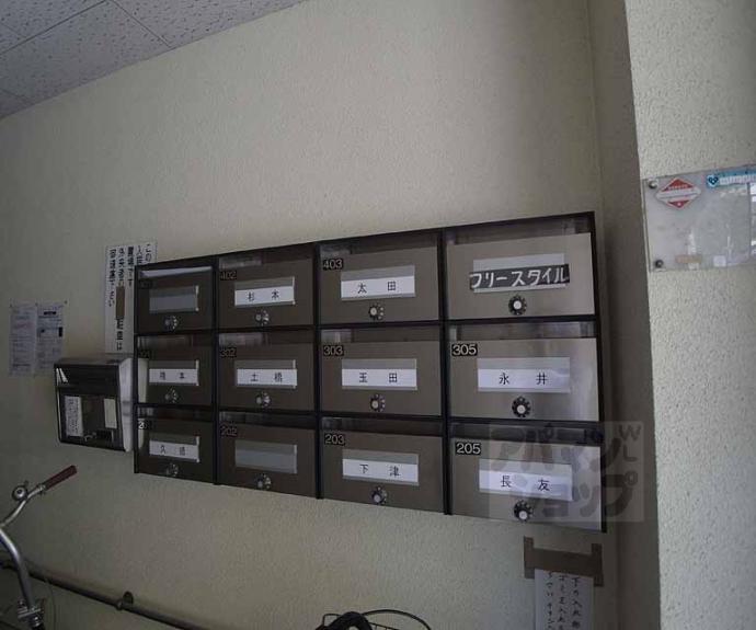 【あおきハイツ】間取