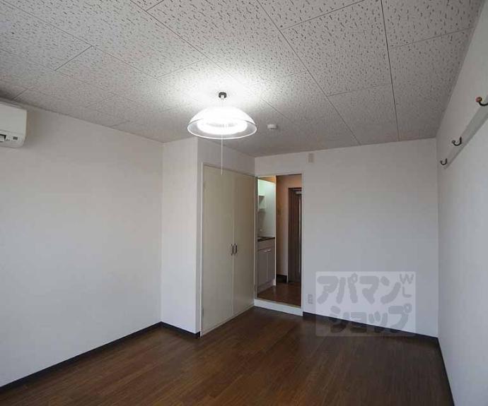 【あおきハイツ】間取