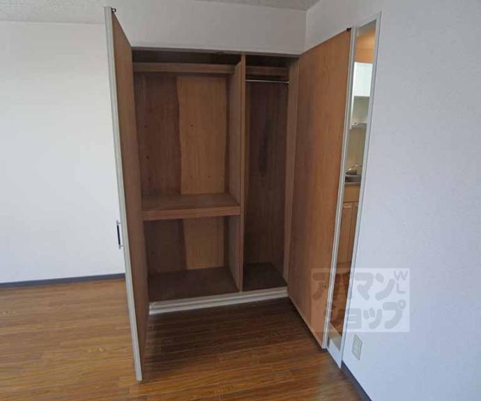 【あおきハイツ】間取