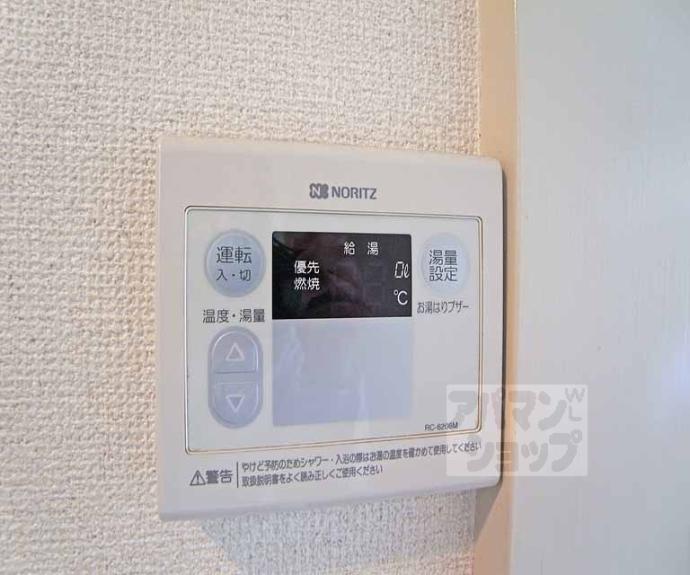 【あおきハイツ】間取