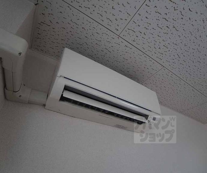 【あおきハイツ】間取