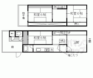 【六番町貸家】
