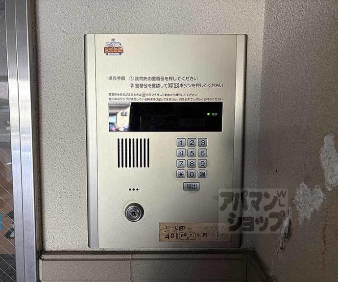 【トゥインクル京都】間取