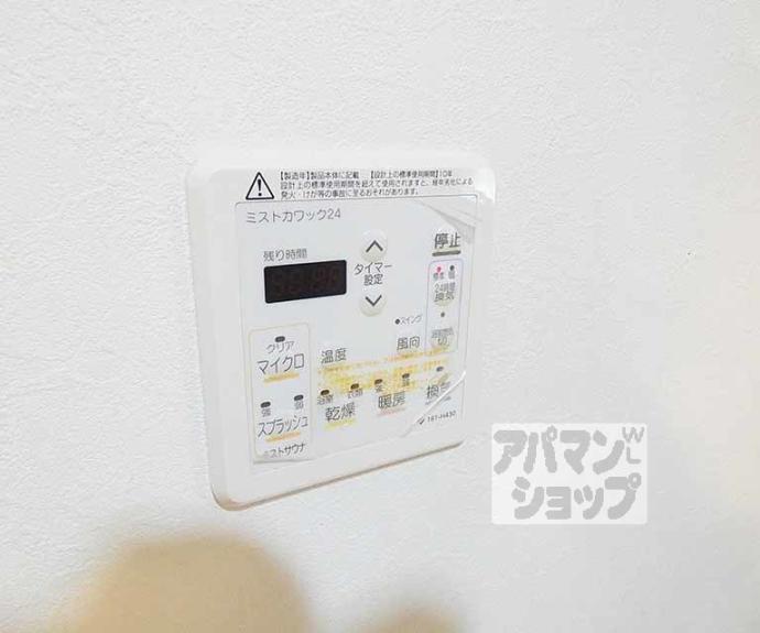 【グランコスモ出町】間取