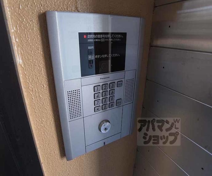 【アーバン真倉町】間取