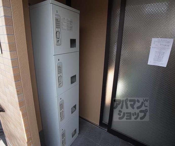 【アーバン真倉町】間取