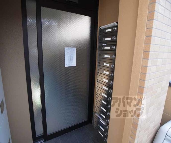 【アーバン真倉町】間取