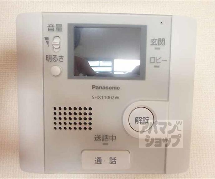 【アーバン真倉町】間取