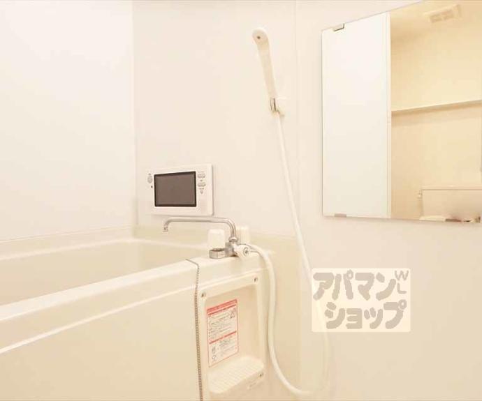【アーバン真倉町】間取
