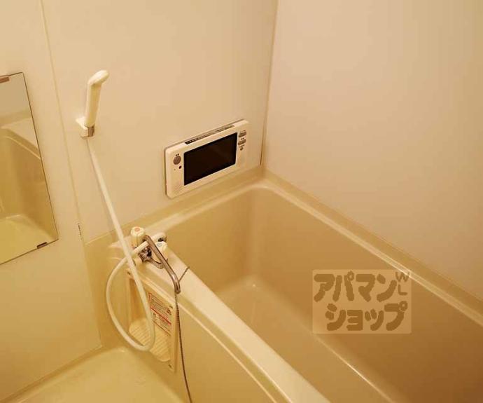 【アーバン真倉町】間取