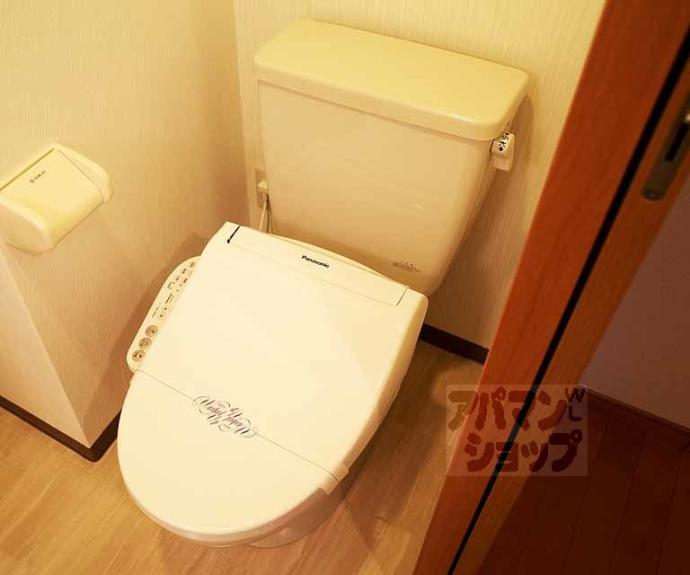 【アーバン真倉町】間取