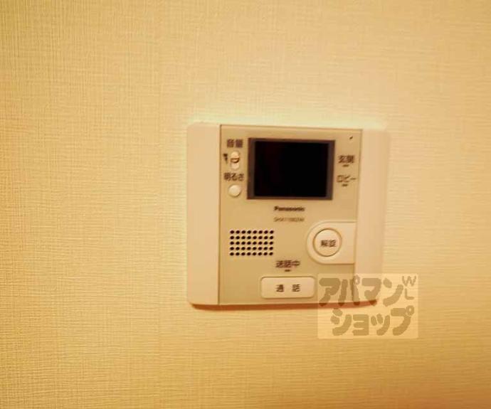 【アーバン真倉町】間取