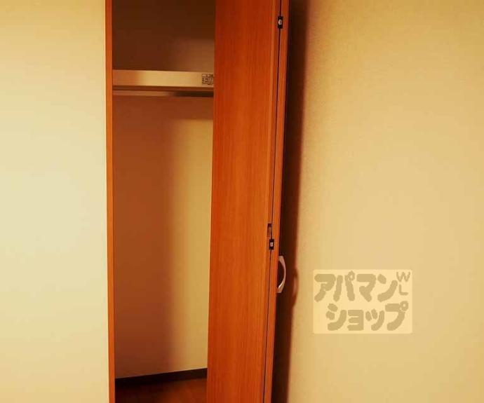 【アーバン真倉町】間取