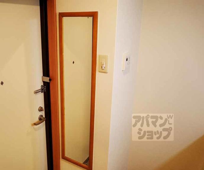 【アーバン真倉町】間取