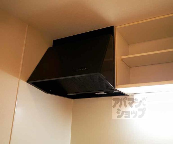 【アーバン真倉町】間取