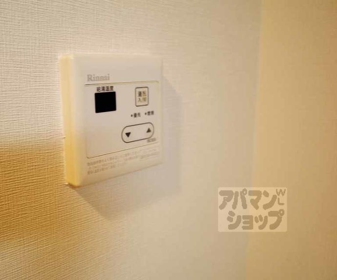 【アーバン真倉町】間取