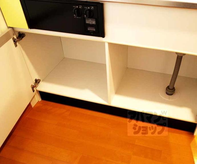 【アーバン真倉町】間取