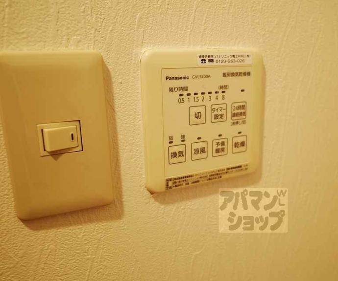 【アーバン真倉町】間取