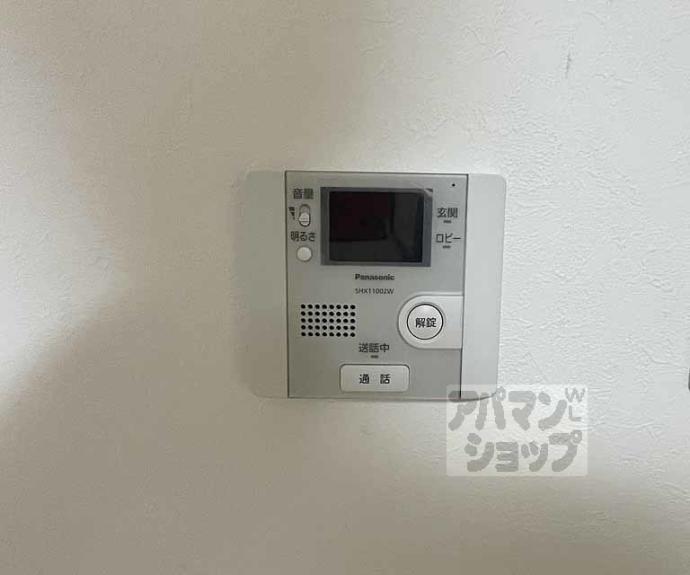 【アーバン真倉町】間取