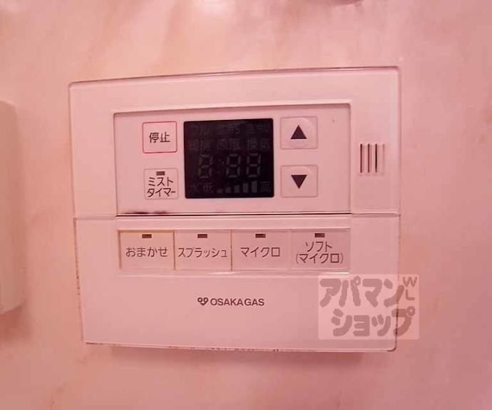 【コンフォール円町】間取