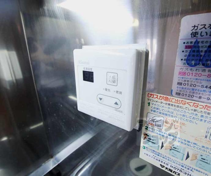 【ベルク穂高】間取