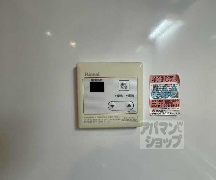 【Ｇ・Ｆ二条城】間取