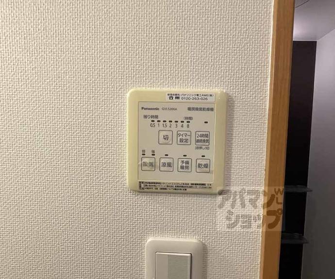 【Ｇ・Ｆ二条城】間取