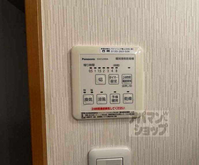 【Ｇ・Ｆ二条城】間取