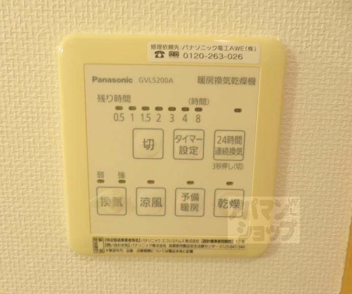 【Ｇ・Ｆ二条城】間取