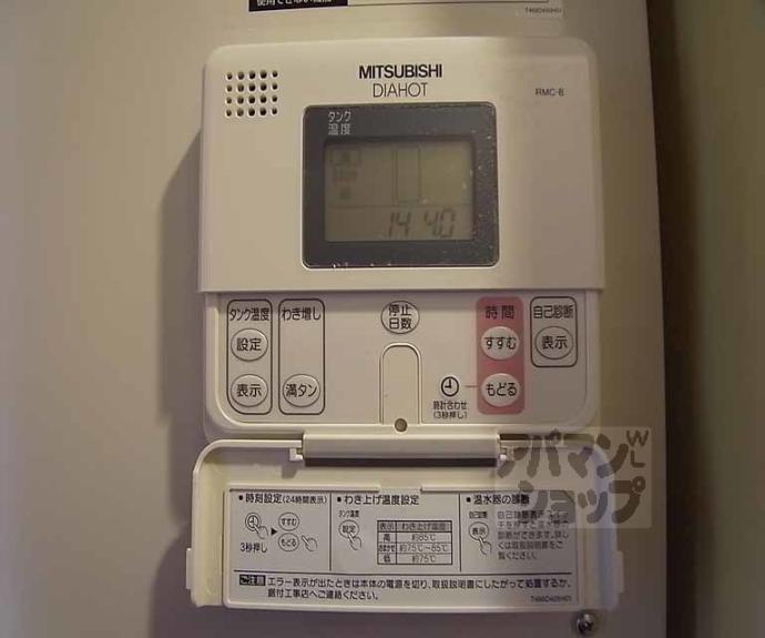 【フェイム伊佐町】間取