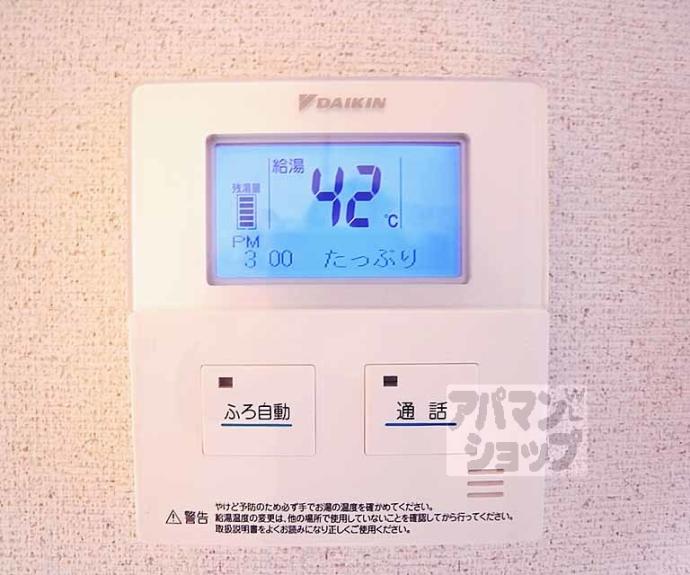 【シャーメゾン堀川】間取
