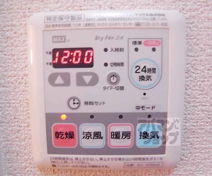 【シャーメゾン堀川】間取