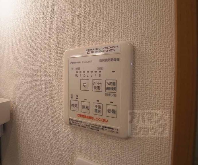 【フラッティ下立売】間取