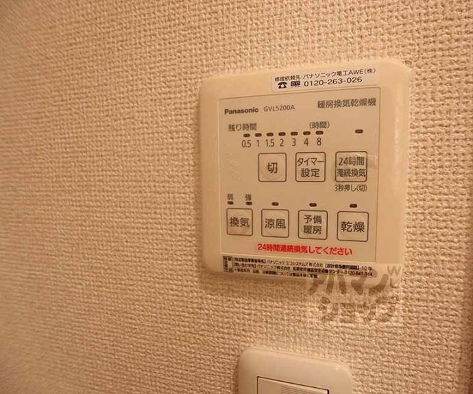 【フラッティ下立売】間取