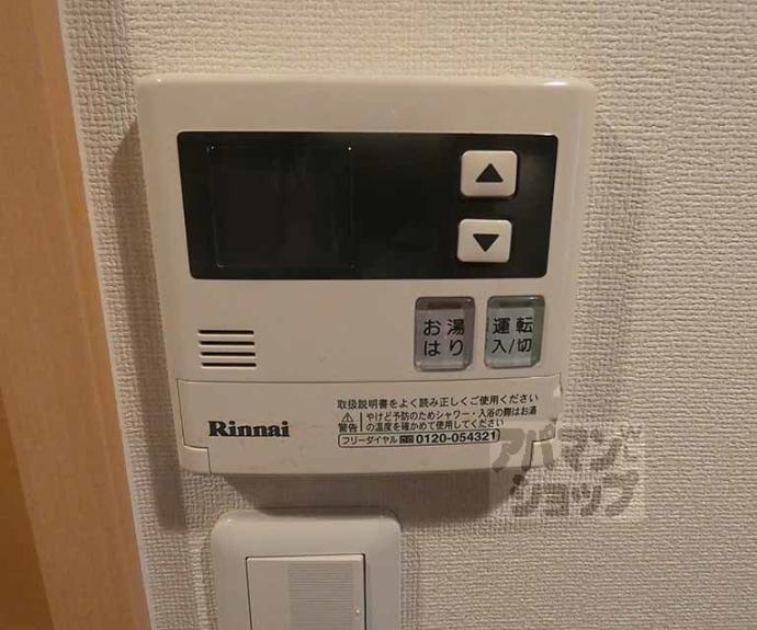 【アークリード西陣】間取